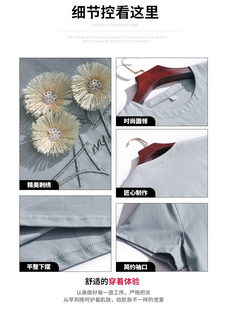 어머니 드레스 2026 봄 새로운 반팔 여성 티셔츠 고급 센스 자수 디자인 루즈핏 슬림해 보이는 표지 고기 맨위 여성 상세 이미지 5