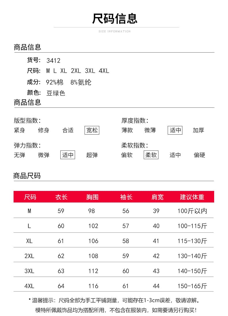순면 긴팔 맨위 여성 여름 새로운 2026 년 중년 엄마 캐주얼 다용도 반소매 동정 루즈핏 티셔츠 상세 이미지 6