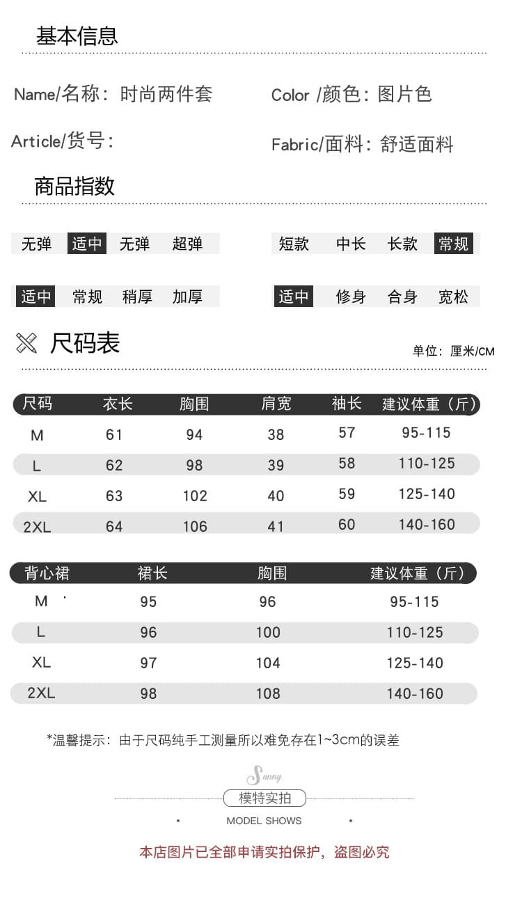 실사 겨울 새로운 한국 스타일 루즈핏 품격 플래시 징징 두꺼운 모직 임산부 빅 사이즈 조끼 치마 세트 상세 이미지 8