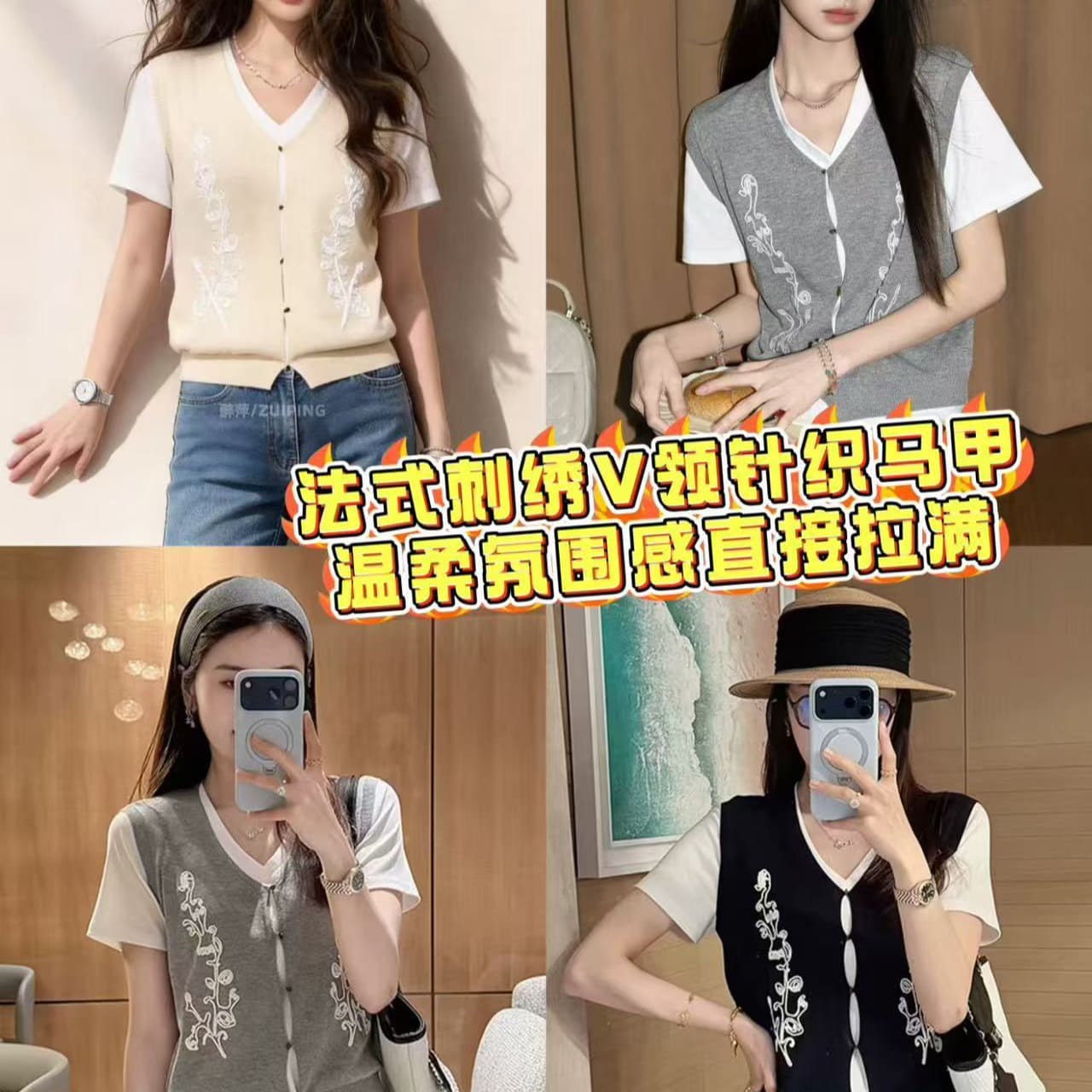 자수 베스트 팬시 실 자수 질감 센스 루즈핏 V넥 민소매 페이크 레이어드 오픈 가디건 맨위 이미지 5