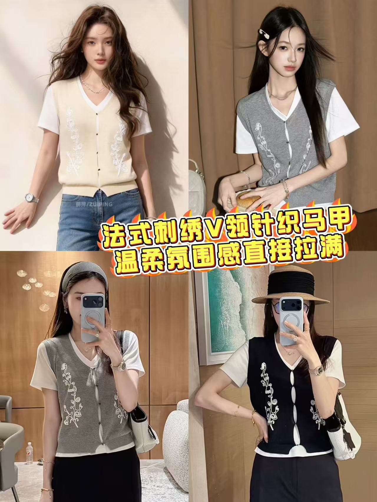 자수 베스트 팬시 실 자수 질감 센스 루즈핏 V넥 민소매 페이크 레이어드 오픈 가디건 맨위 상세 이미지 1