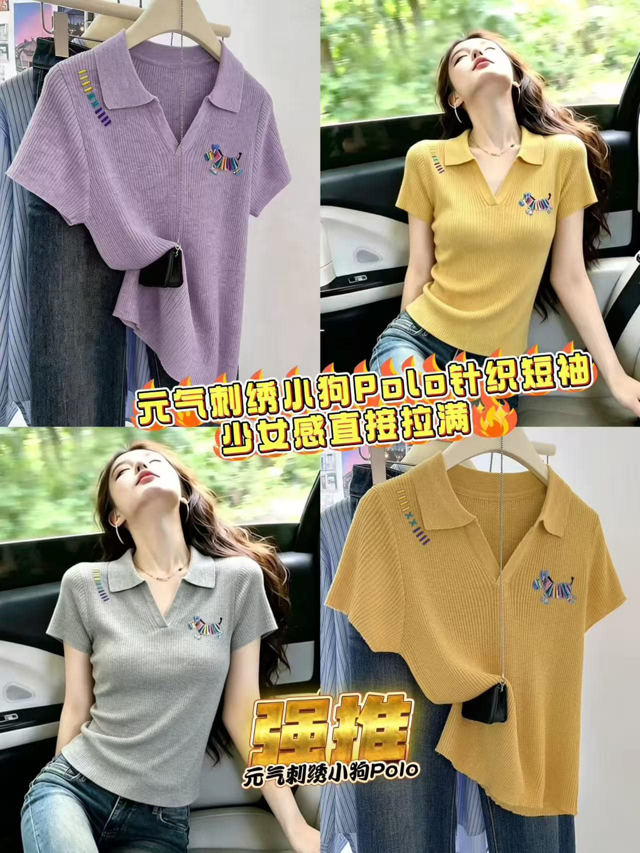 한 부서 미니멀리즘 회색 작은 말 자수 POLO 칼라 얼음 실크 니트 반팔 티셔츠 여성 여름 쇼트 스타일 슬림해 보이는 맨위 상세 이미지 7