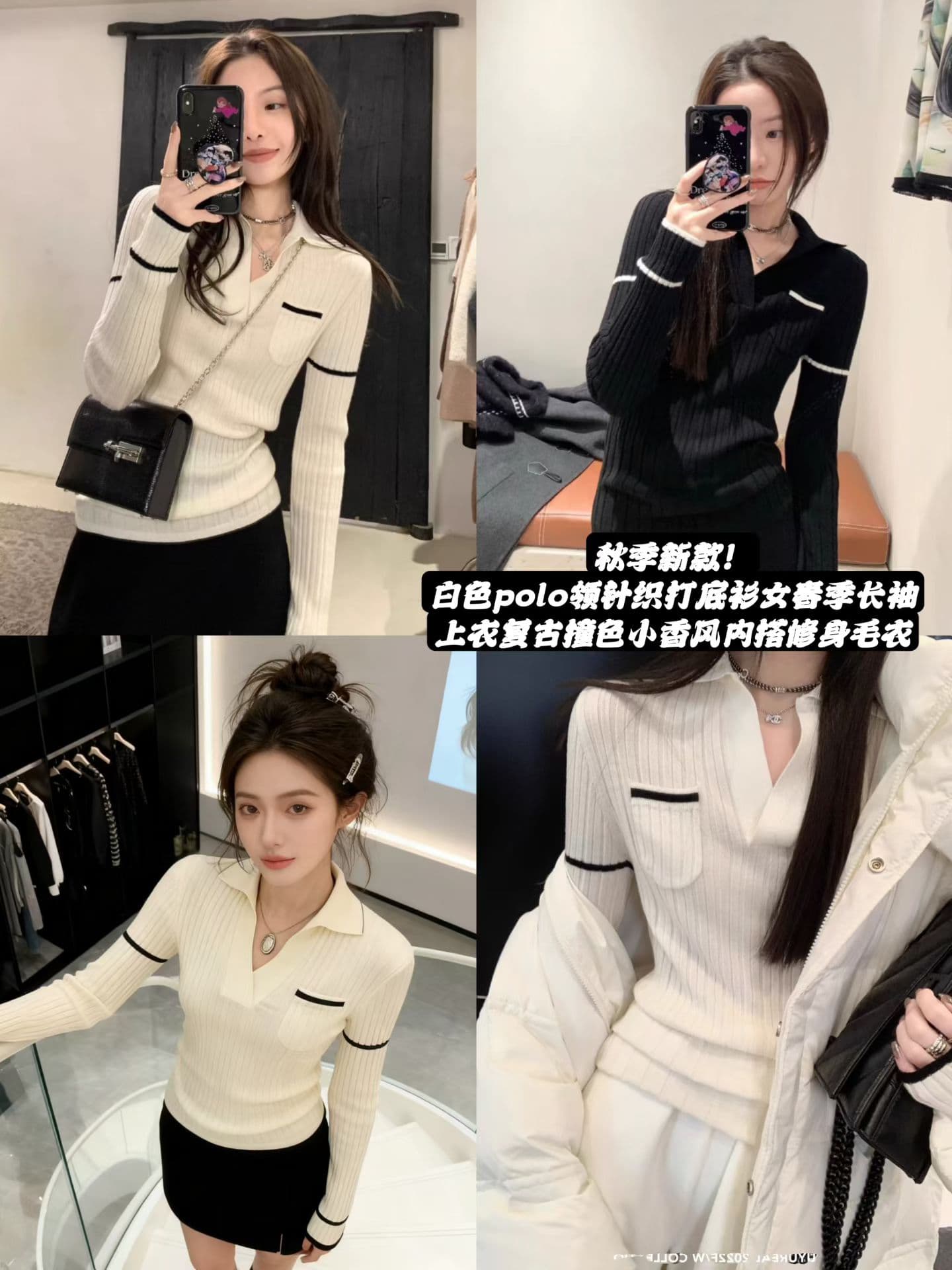 배색 긴팔 POLO 칼라 니트 스웨터 여성 2026 가을 새로운 몸매 가꾸기 슬림해 보이는 스웨터 기본 셔츠 인사이드 잡아라. 의류 상세 이미지 3