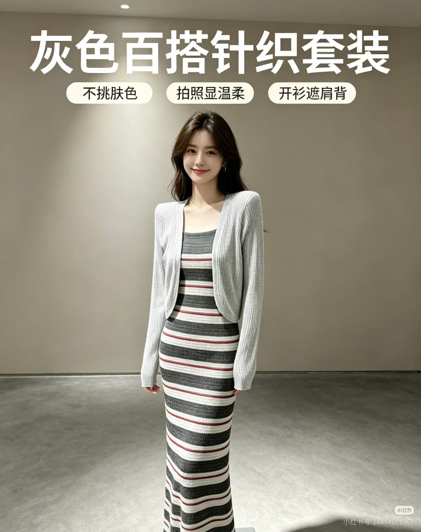 추천 세트 여름 새로운 도파민 한 부서 스트라이프 민소매 스택 착용 조끼 캐주얼 미니멀리즘 얇은 스타일 오픈 가디건 이미지 3