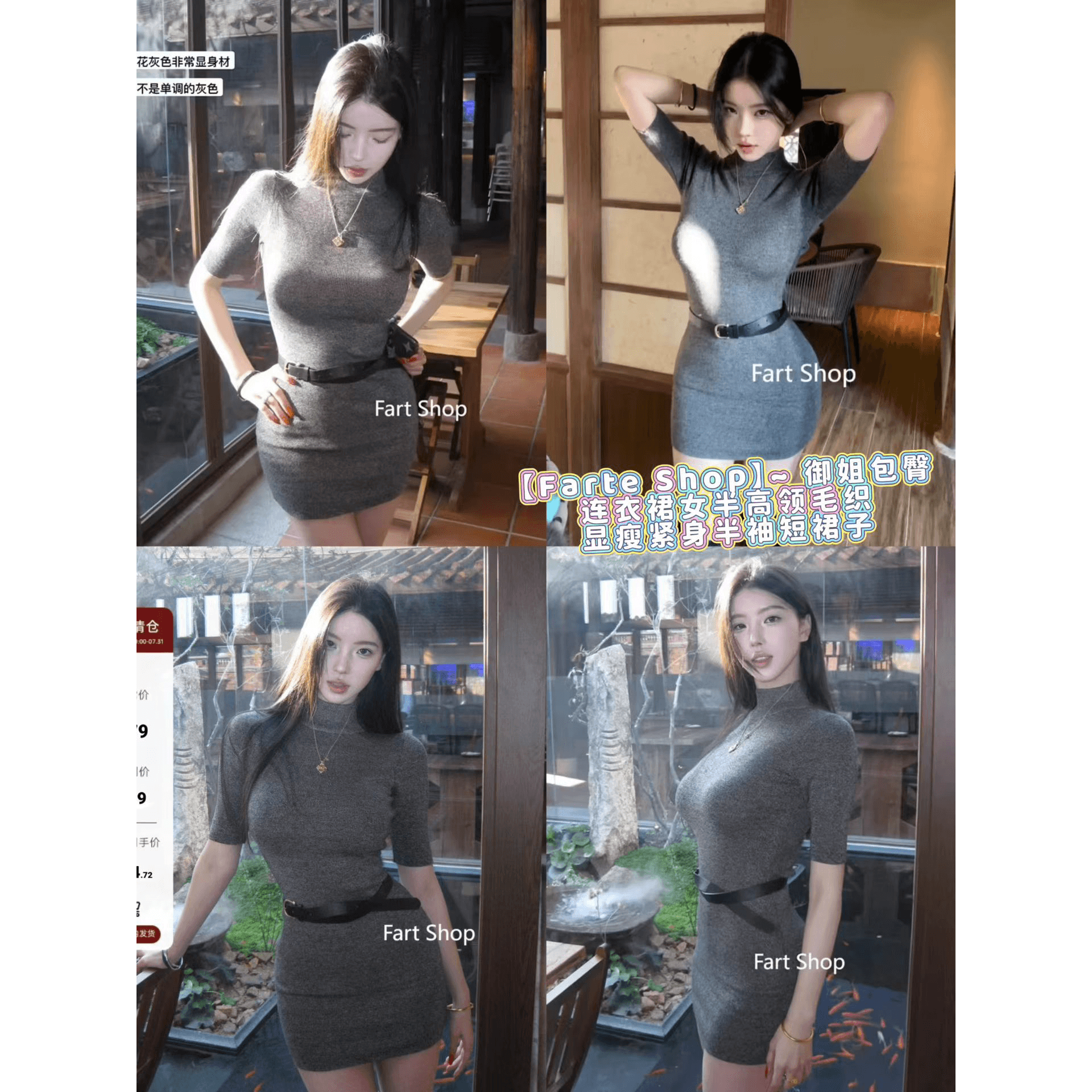 로얄 자매 타이트 스커트 여성 드레스 반하이넥 모직물 슬림해 보이는 타이트 반소매 짧은 치마 이미지 5