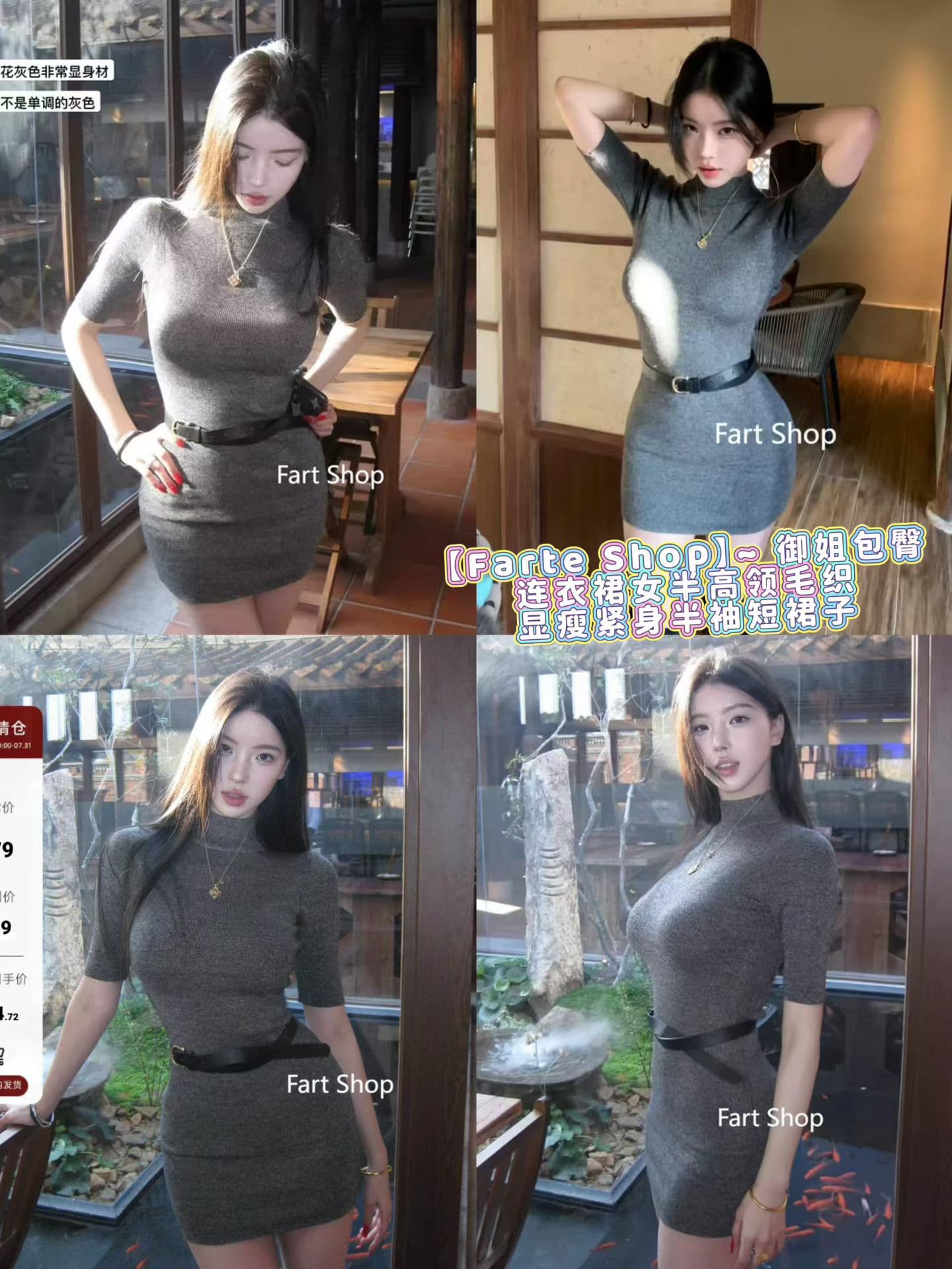 로얄 자매 타이트 스커트 여성 드레스 반하이넥 모직물 슬림해 보이는 타이트 반소매 짧은 치마 상세 이미지 5