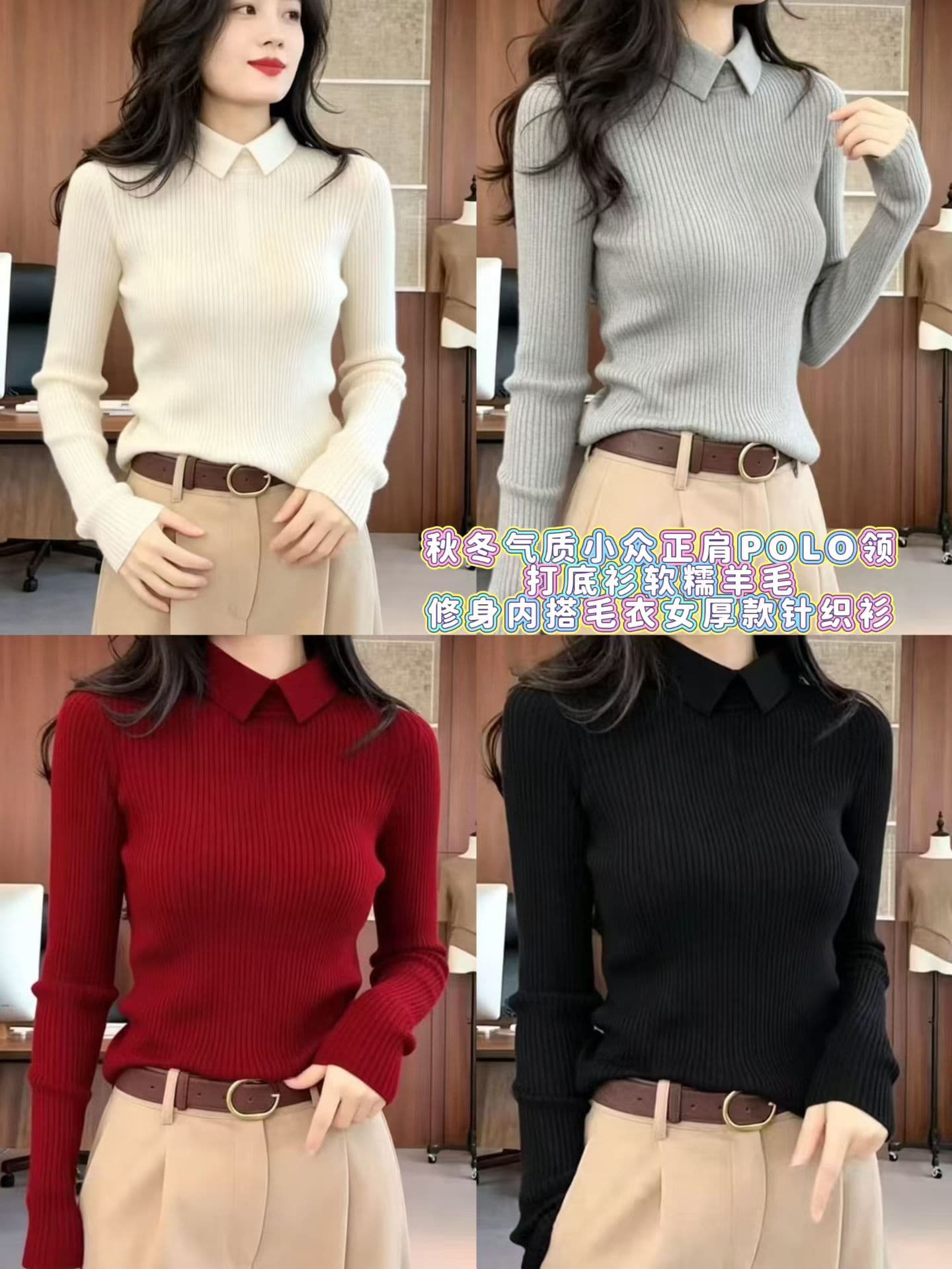 가을 겨울 품격 작은 대중 긍정적 인 어깨 POLO 칼라 기본 셔츠 부드러운 찹쌀 양모 몸매 가꾸기 인사이드 가져 가라. 스웨터 여자 두꺼운 스타일 니트 스웨터 상세 이미지 1