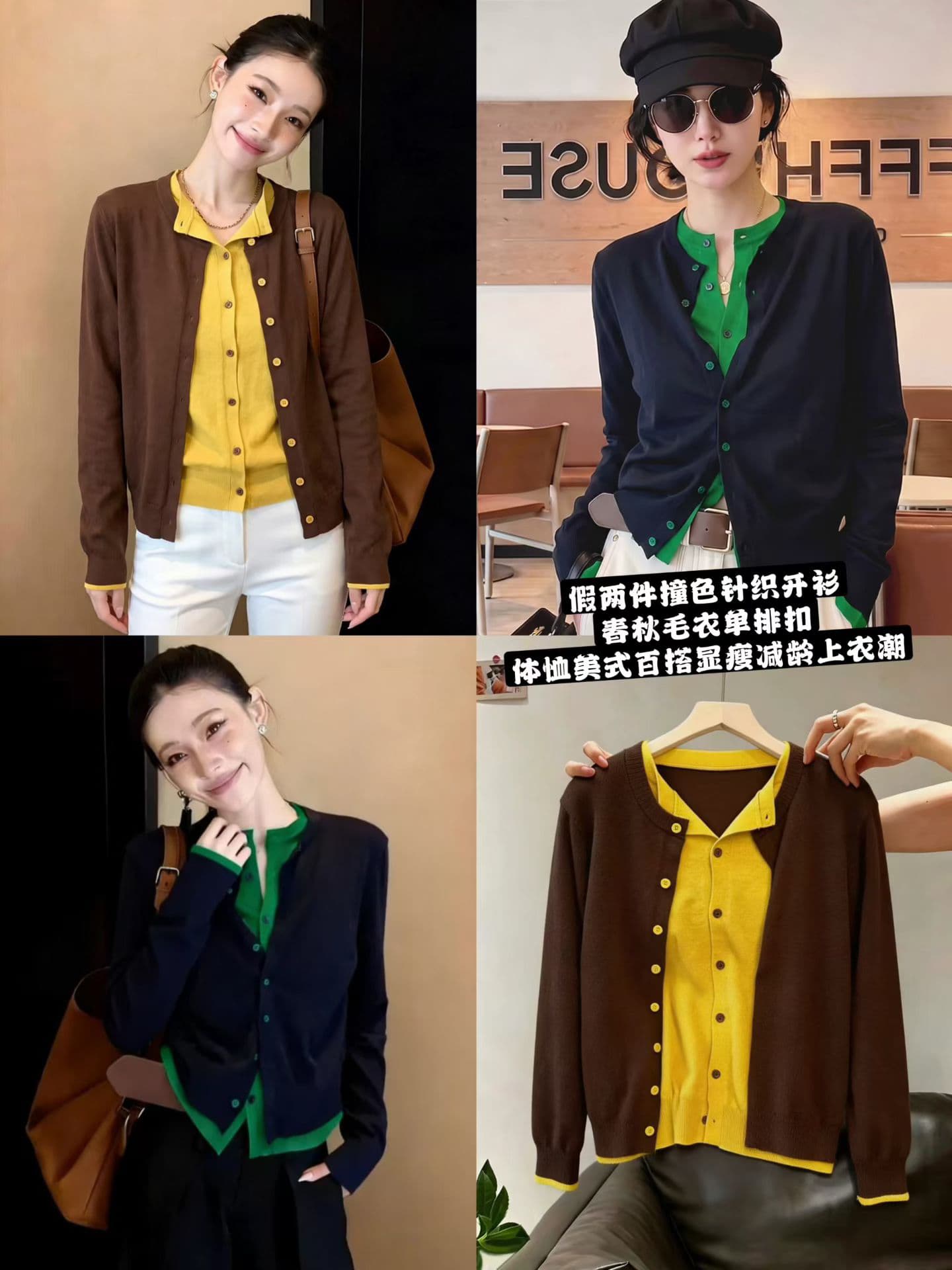 배색 페이크 레이어드 니트 오픈 가디건 여성 가을 새로운 작은 대중 Chic 긴팔 디자인 센스 슬림해 보이는 맨위 니트 스웨터 상세 이미지 5