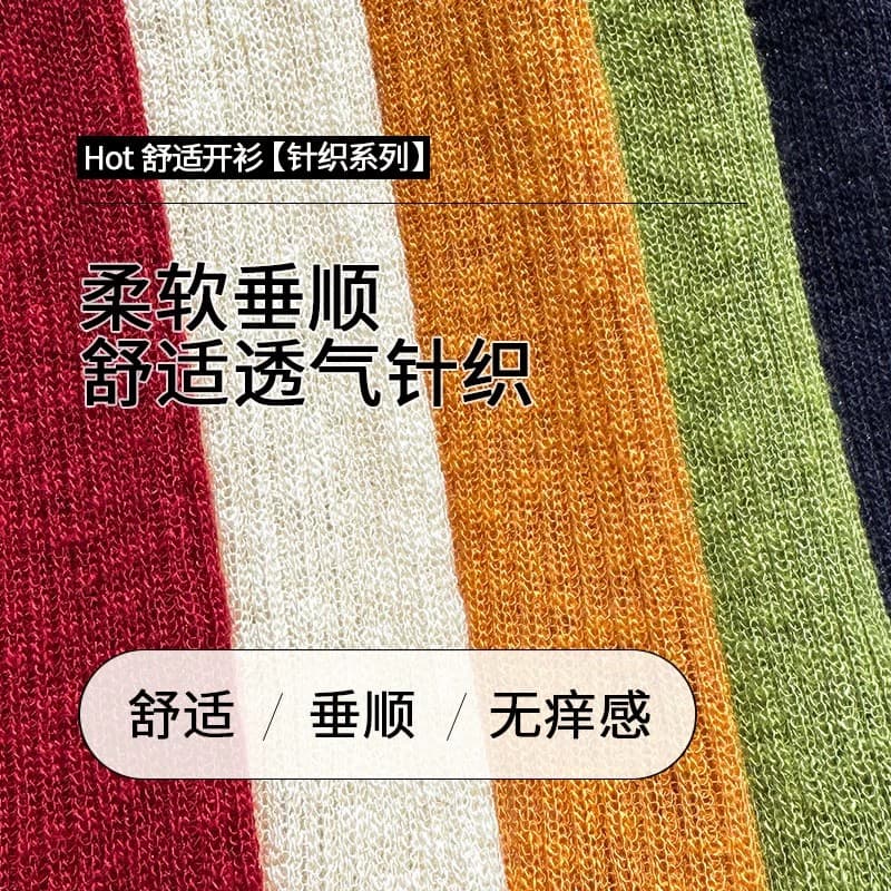 레트로 얼음 실크 빨간색 자외선 차단 니트 오픈 가디건 여성 여름 얇은 스타일 치파오 숄 에어컨 셔츠 경기 슬립 투피스 세트 상세 이미지 4