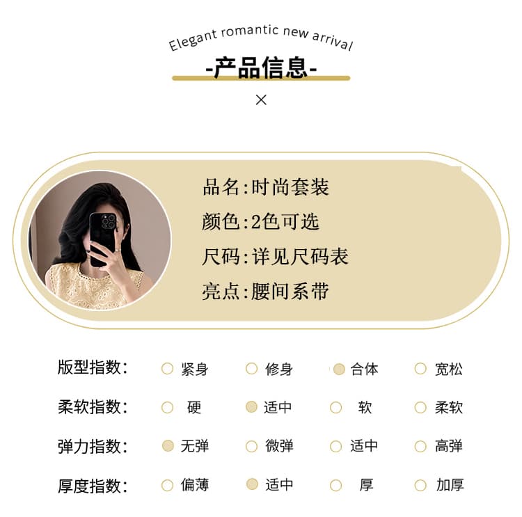 프랑스식 레이스 홀로우 아웃 두 조각 여성 드레스 여름 새로운 연령 감소 부드러운 휴가 바람 민소매 품격 롱 스커트 상세 이미지 7