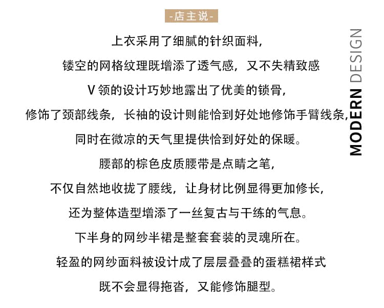 봄 여름 느긋한 바람 루즈핏 실 빈 자외선 차단 블라우스 섹시함 캐미솔 하이웨이스트 레이스 반신 스커트 3종 세트 상세 이미지 3