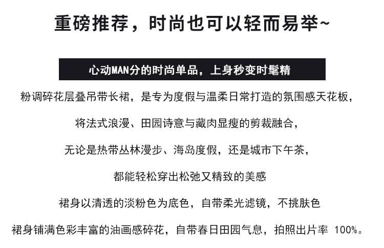분홍색 잉크 꽃 그림자 프랑스식 꽃무늬 슬립 여성 드레스 여름 부드러운 바람 허리 수축 슬림해 보이는 해변가 휴가 롱 스커트 상세 이미지 2