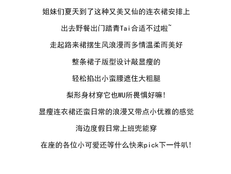 프랑스식 슬립 꽃무늬 여성 드레스 여름 허리 수축 품격 롱 코트 부드러운 바람 요정 치마 휴가 해변 드레스 상세 이미지 2
