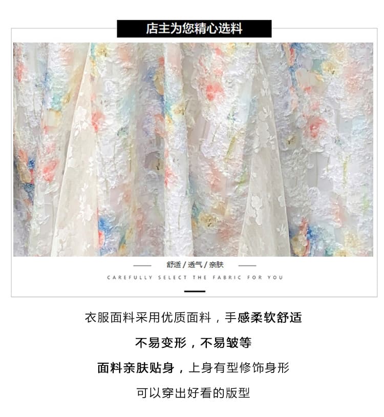 프랑스식 슬립 꽃무늬 여성 드레스 여름 허리 수축 품격 롱 코트 부드러운 바람 요정 치마 휴가 해변 드레스 상세 이미지 8