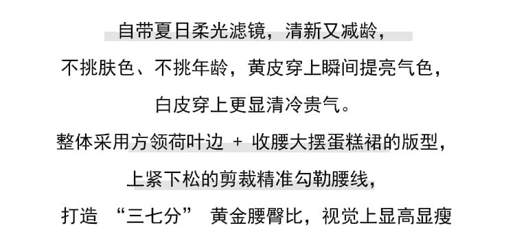 부드러운 품격 슬립 여성 드레스 여름 첫사랑 순수한 하얀 달빛 몸매 가꾸기 허리 수축 슬림해 보이는 신선함 달콤함 치마 상세 이미지 4