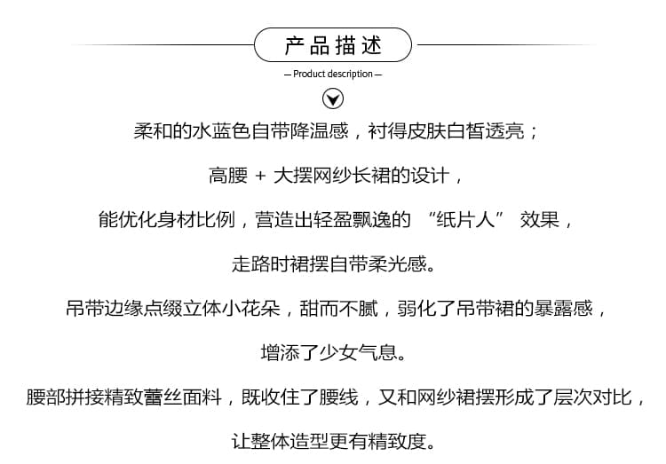프랑스식 부드러운 바람 레이스 슬립 드레스 여름 새로운 허리 수축 슬림해 보이는 해변가 휴가 바람을 피우다 롱 코트 거즈 스커트 상세 이미지 2