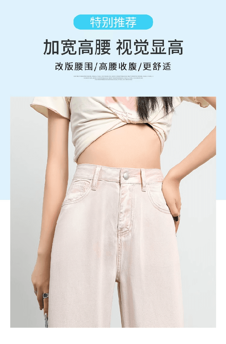 높음 거리 찢어진 부분 넓은 다리 청바지 여성 2026 년 여름 새로운 빅 사이즈 뚱뚱한 소녀 mm 배 모양 몸 슬림해 보이는 긴 바지 상세 이미지 12