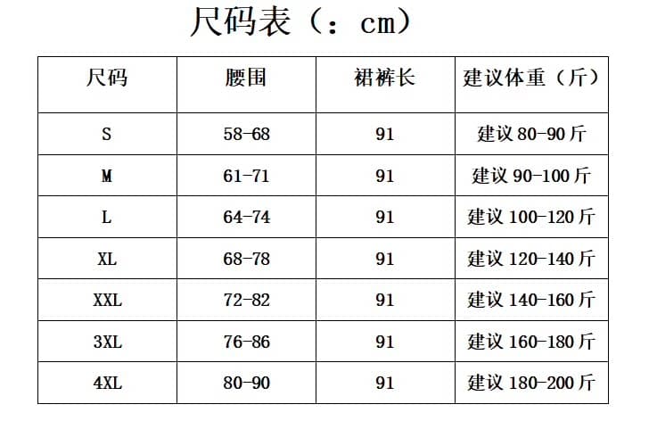 핑크색 꽃밭 바지 빅 사이즈 지방 mm 슬림해 보이는 반신 치마바지 넓은 다리 캐주얼 배기 바지 상세 이미지 1