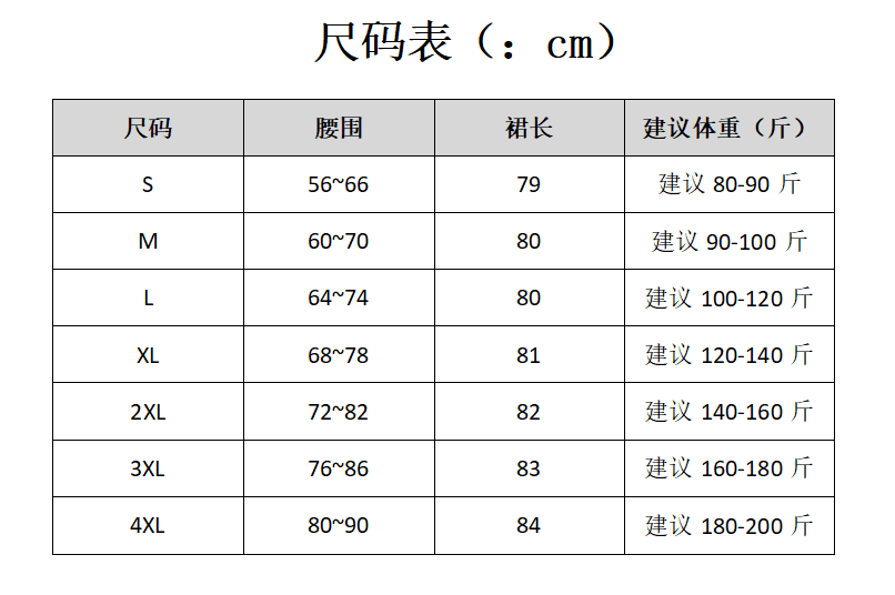 봄 전체 코드 색상 꽃밭 치마 빅 사이즈 지방 mm 슬림해 보이는 한 마디 꽃무늬 반신 우산 치마 상세 이미지 1