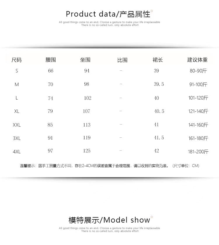 2026 새로운 반신 스커트 여름 바지 치마 세트 여자 폭발 하이웨이스트 센스 한 마디 반신 치마 kx 상세 이미지 2