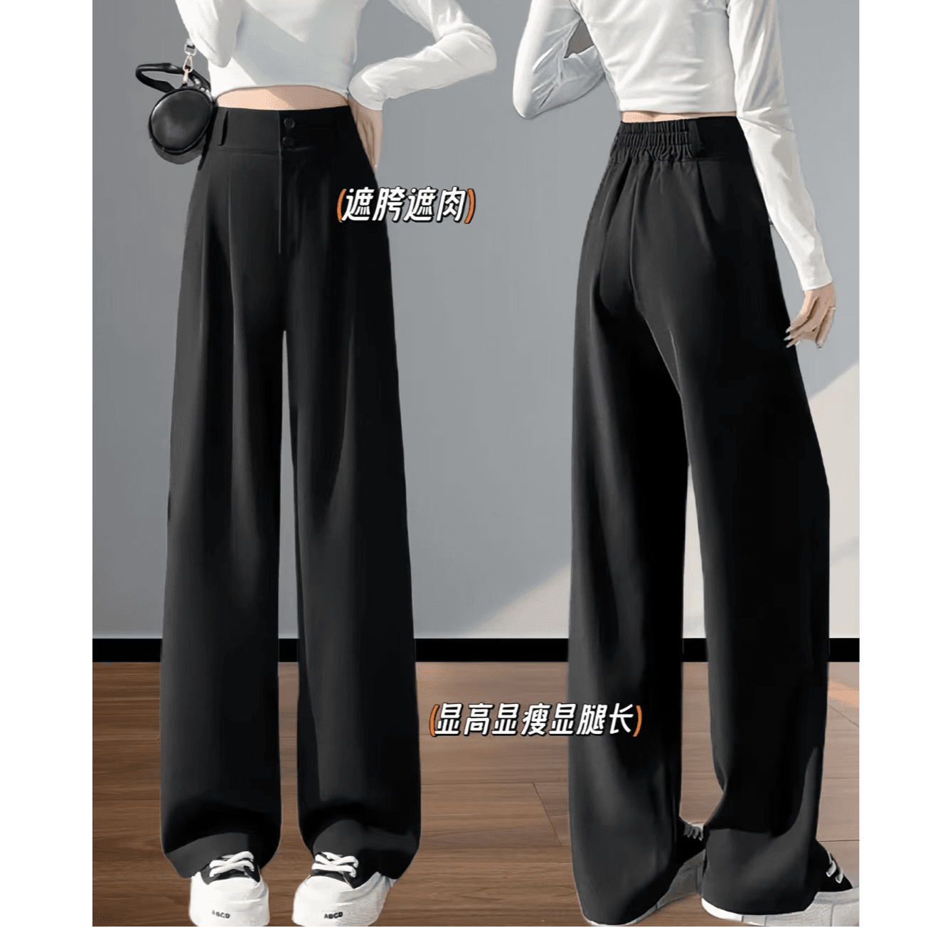 빅 사이즈 검정색 패션 정장 바지 여성 하이웨이스트 루즈핏 슬림해 보이는 넓은 다리 스트레이트 캐주얼 바지 kx 상세 이미지 6