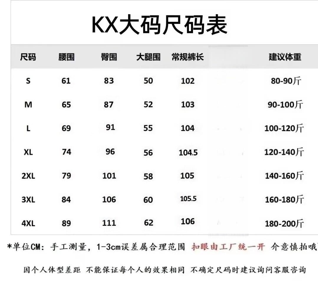 빅 사이즈 검정색 얼음 실크 넓은 다리 캐주얼 바지 여성 통통한 여동생 여름 얇은 스타일 슬림해 보이는 하이웨이스트 스트레이트 팬츠 kx 상세 이미지 2
