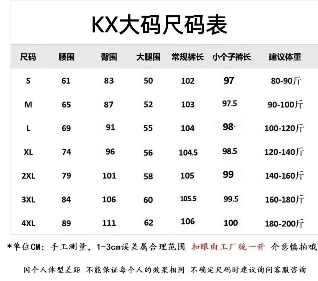 빅 사이즈 레트로 블루 신축성 부츠컷 청바지 여성 통통한 여동생 루즈핏 슬림해 보이는 패션 나팔 바지 kx 상세 이미지 2