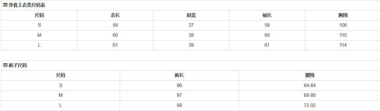 일본식 2026 봄 가을 새로운 라운드 넥 이후 부서 버클 후드티 맨위 가방 삽입 긴 바지 투피스 세트 상세 이미지 1