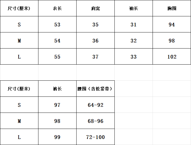 일본식 2026 새로운 단색 세트 5 점 레이스 소매 맨위 패션 나비 매듭 와이드 레그 팬츠 투피스 세트 상세 이미지 1