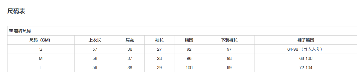 2026 여름 새로운 투피스 세트 라운드 넥 레이스 조각 다중 레이어 반팔 맨위 스트랩 가방 삽입 넓은 다리 길이 바지 상세 이미지 1