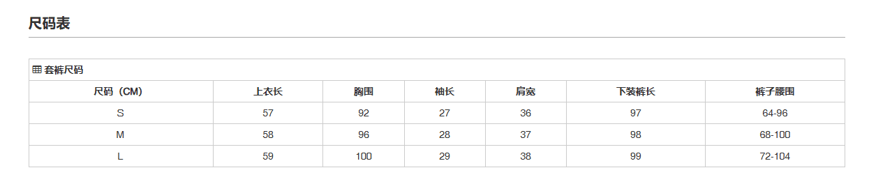2026 여름 새로운 투피스 세트 연꽃 잎 반팔 라운드 넥 패치워크 배색 맨위 넓은 다리 길이 바지 패션 편안함 상세 이미지 1