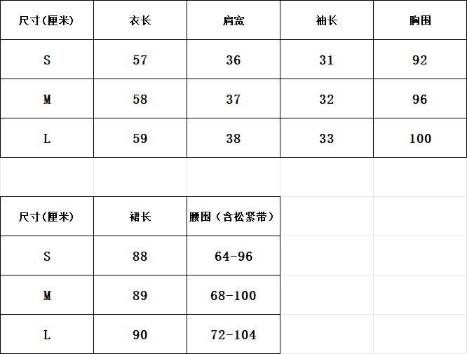 2026 새로운 여름 투피스 세트 레이스업 검정색 맨위 프린트 반신 스커트 패션 편안함 상세 이미지 1