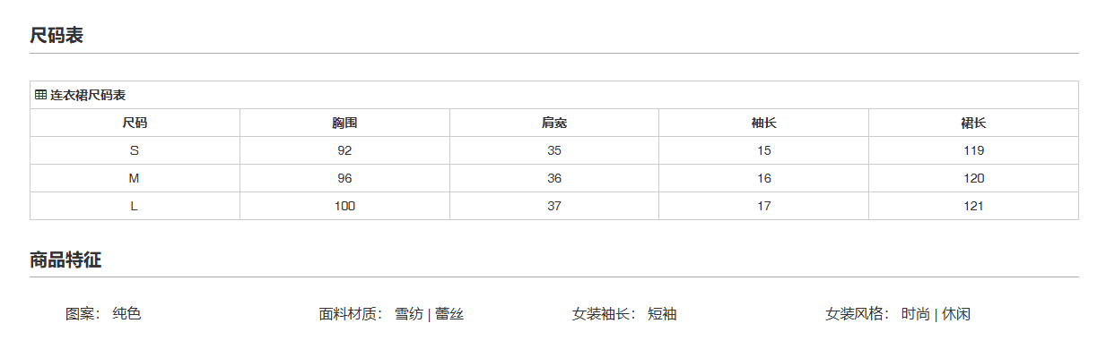 2026 여름 새로운 레이스 조각 반하이넥 반팔 한 마디 그리고 발목 롱 코트 드레스 하이웨이스트 패션 상세 이미지 1