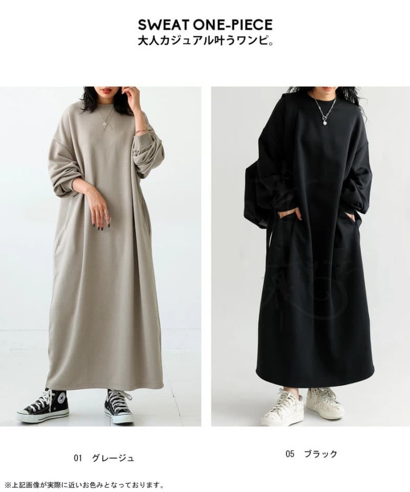 느긋한 바람 슬림해 보이는 후드티 드레스 여성 2026 봄 가을 새로운 일본식 루즈핏 표지 배 품격 무릎 아래 여성 드레스 상세 이미지 1