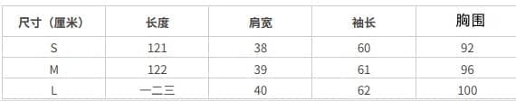 2026 년 일본과 한국 국경 간 새로운 뜨거운 판매 드레스 일본식 라운드 넥 패치워크 긴팔 한 마디 드레스 상세 이미지 1