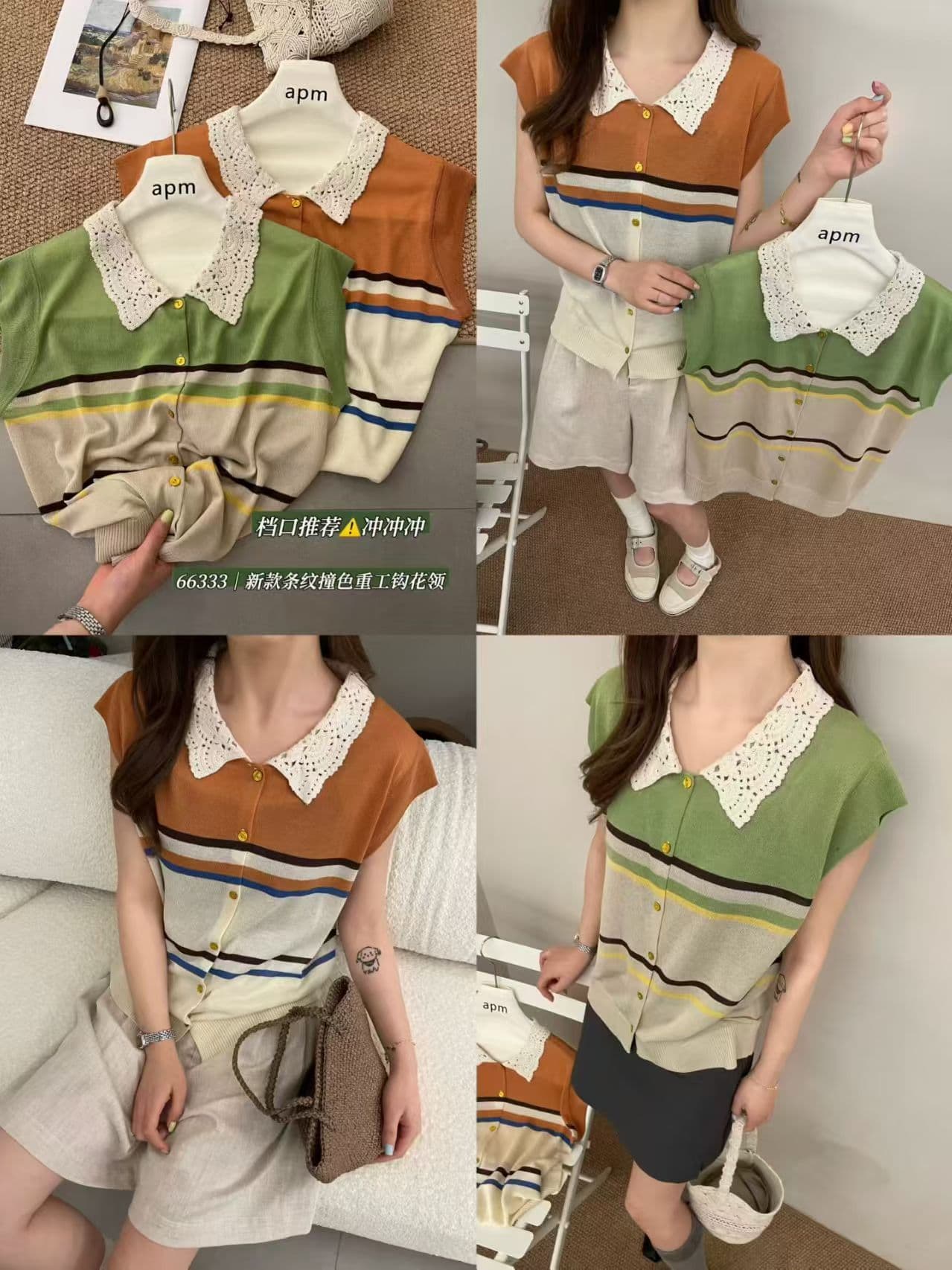 자수 폴로 칼라 스트라이프 배색 니트 오픈 가디건 여름 새로운 슬림해 보이는 연령 감소 디자인 센스 작은 날다 소매 맨위 여성