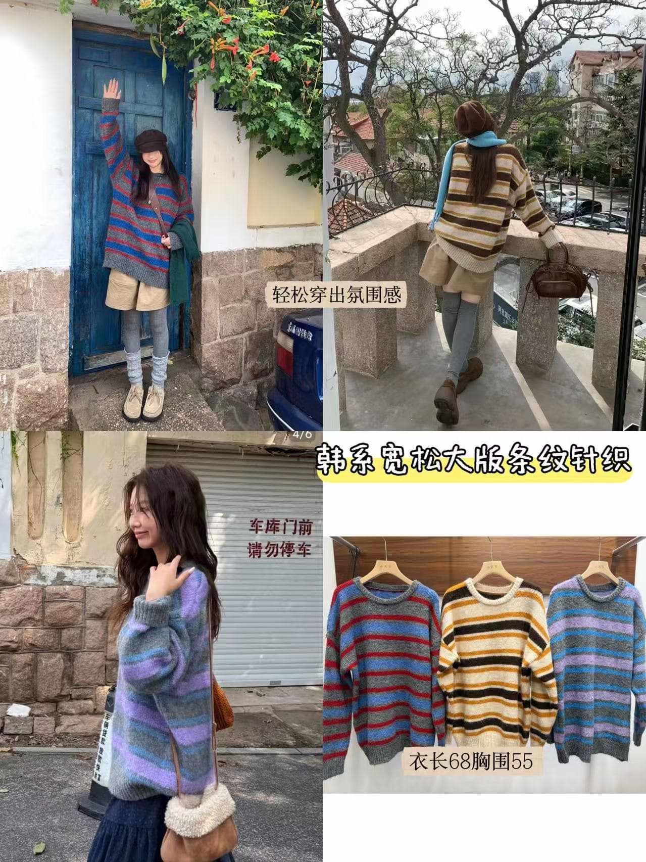 한 부서 배색 스트라이프 스웨터 2026 봄 가을 새로운 느긋한 느슨함 부드러운 찹쌀 풀오버 니트 스웨터 여성 상세 이미지 1