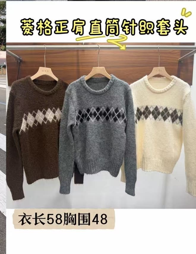 hhyii 소나무 차 코코아 레트로 링 그리드 라운드 넥 풀오버 스웨터 여자 가을 겨울 디자인 센스 슬림해 보이는 니트 맨위 상세 이미지 1