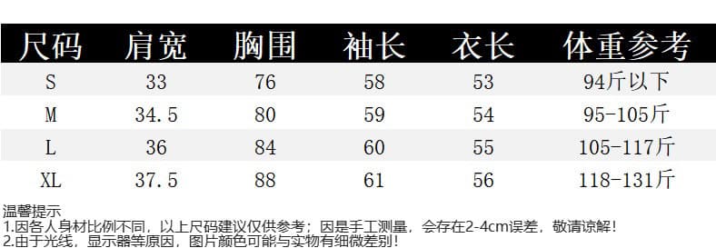 봄 가을 겨울 인사이드 가져 가라. 화이트 티셔츠 여성 긴 소매 몸매 가꾸기 슬림해 보이는 핫걸 쇼트 스타일 작은 키 기본 셔츠 맨위 한국 스타일 상세 이미지 5