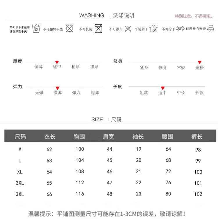 슈퍼 화재 착용 가져 가라. 전체 집합 루즈핏 캐주얼 운동 패치워크 색상 반팔 와이드 레그 팬츠 두 조각 여성 세트 외국 가스 상세 이미지 7