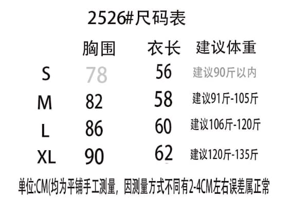 원단 40 순면 92 면 8 암모니아 Lun 배색 스트라이프 패치워크 반팔 여름 몸매 가꾸기 운동 바람 동정 상세 이미지 6
