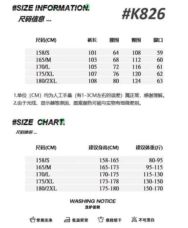 순수한 Mianhua 면 트렌디 차가운 재즈 스트리트 댄스 빨간색 운동 워크웨어 팬츠 여성 봄 여름 도루 센스 캐주얼 다용도 긴 바지 상세 이미지 6