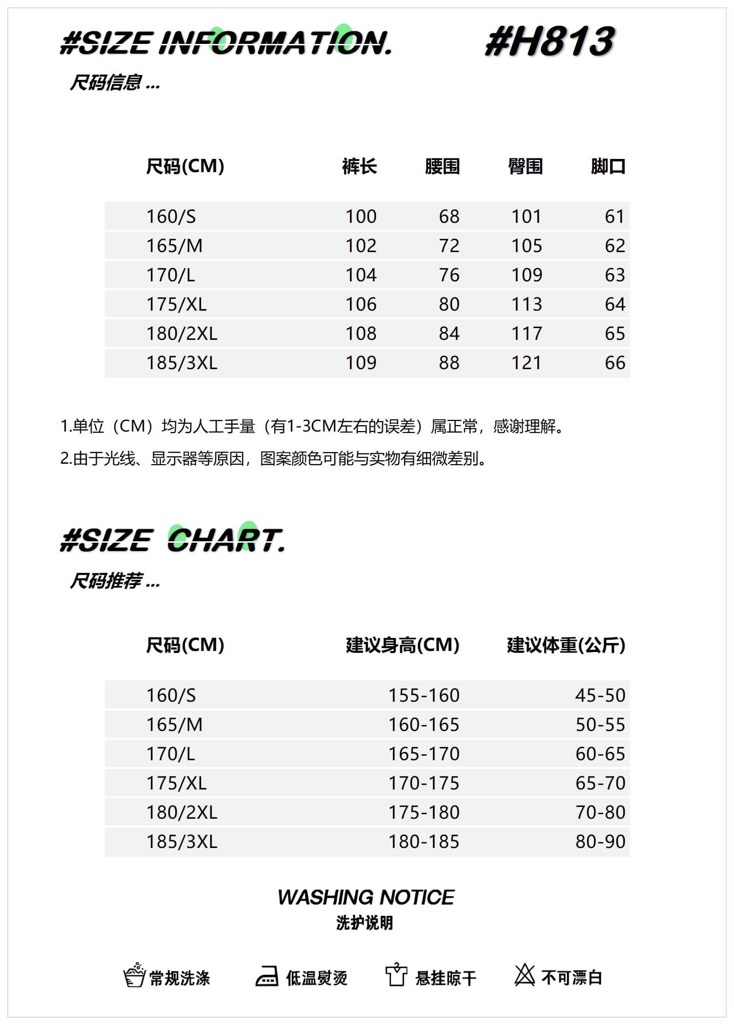 아메리칸 레트로 레오파드 무늬 패치워크 청바지 남녀 봄 가을 새로운 루즈핏 넓은 다리 길이 바지 다용도 거리 긴 바지 상세 이미지 6
