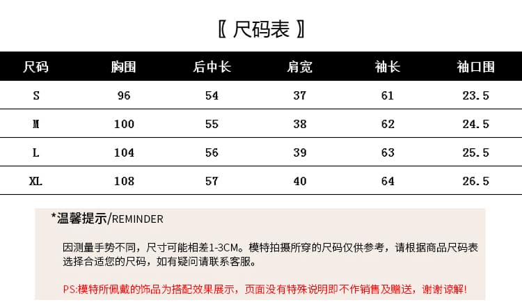 실사 봄 가을 새로운 중식 자수 다용도 자카드 셔츠 국풍 일상 맨위 상세 이미지 10
