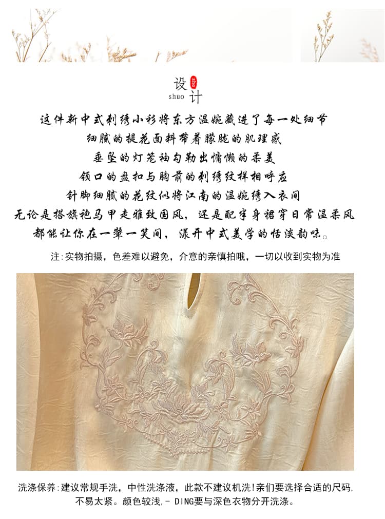 실사 새로운 중식 스탠드 칼라 단추 무거운 작업 자수 맨위 국풍 품격 긴팔 셔츠 봄 가을 상세 이미지 2