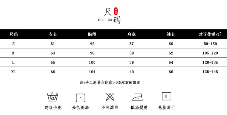 실사 새로운 중식 스탠드 칼라 단추 무거운 작업 자수 맨위 국풍 품격 긴팔 셔츠 봄 가을 상세 이미지 8