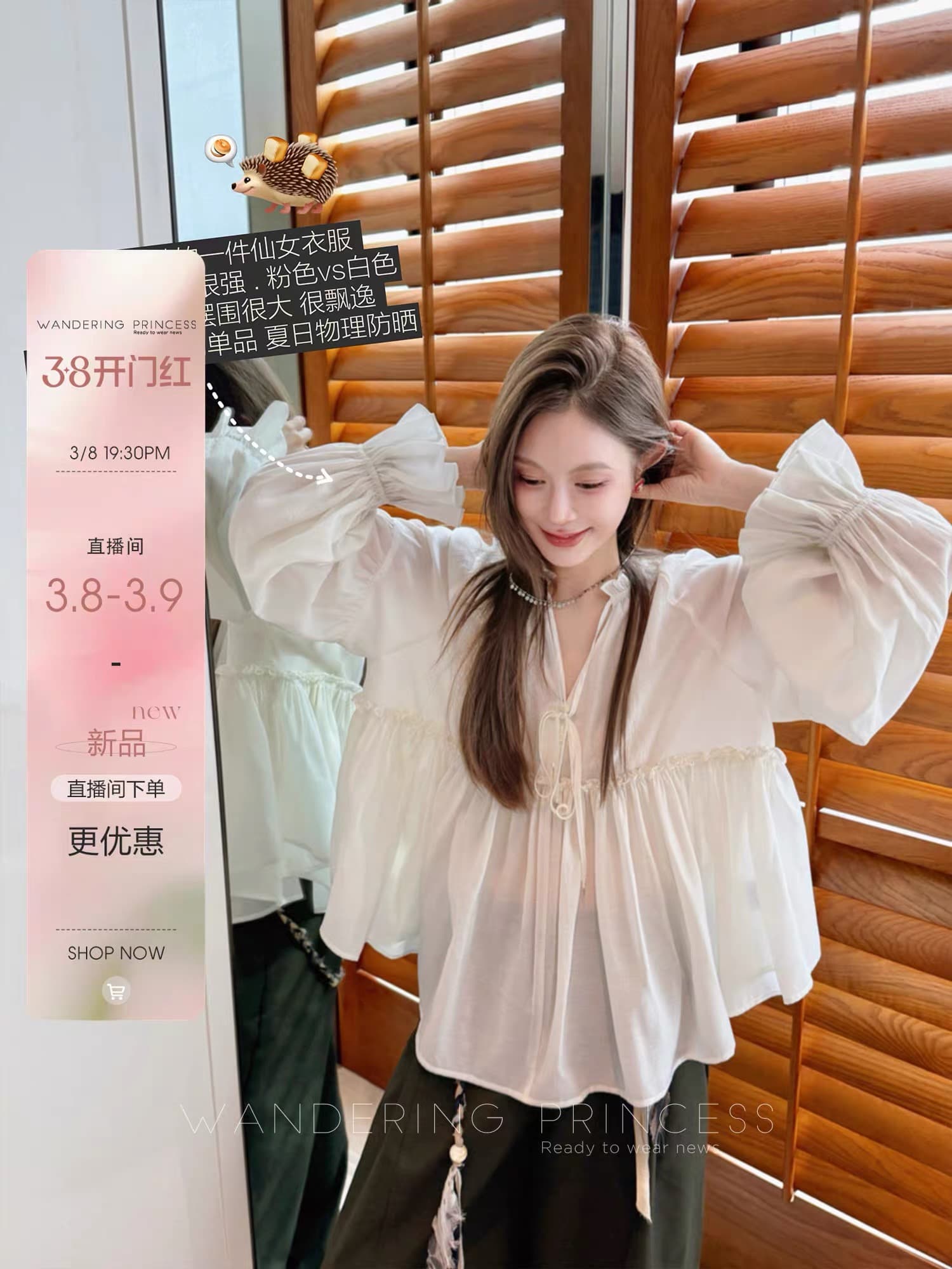 돈 미 서부 3 8 생방송 있음 열기 저항 주름 아세트산 수공 펌프 Pleat 프릴 요정 인형 셔츠 맨위 상세 이미지 1