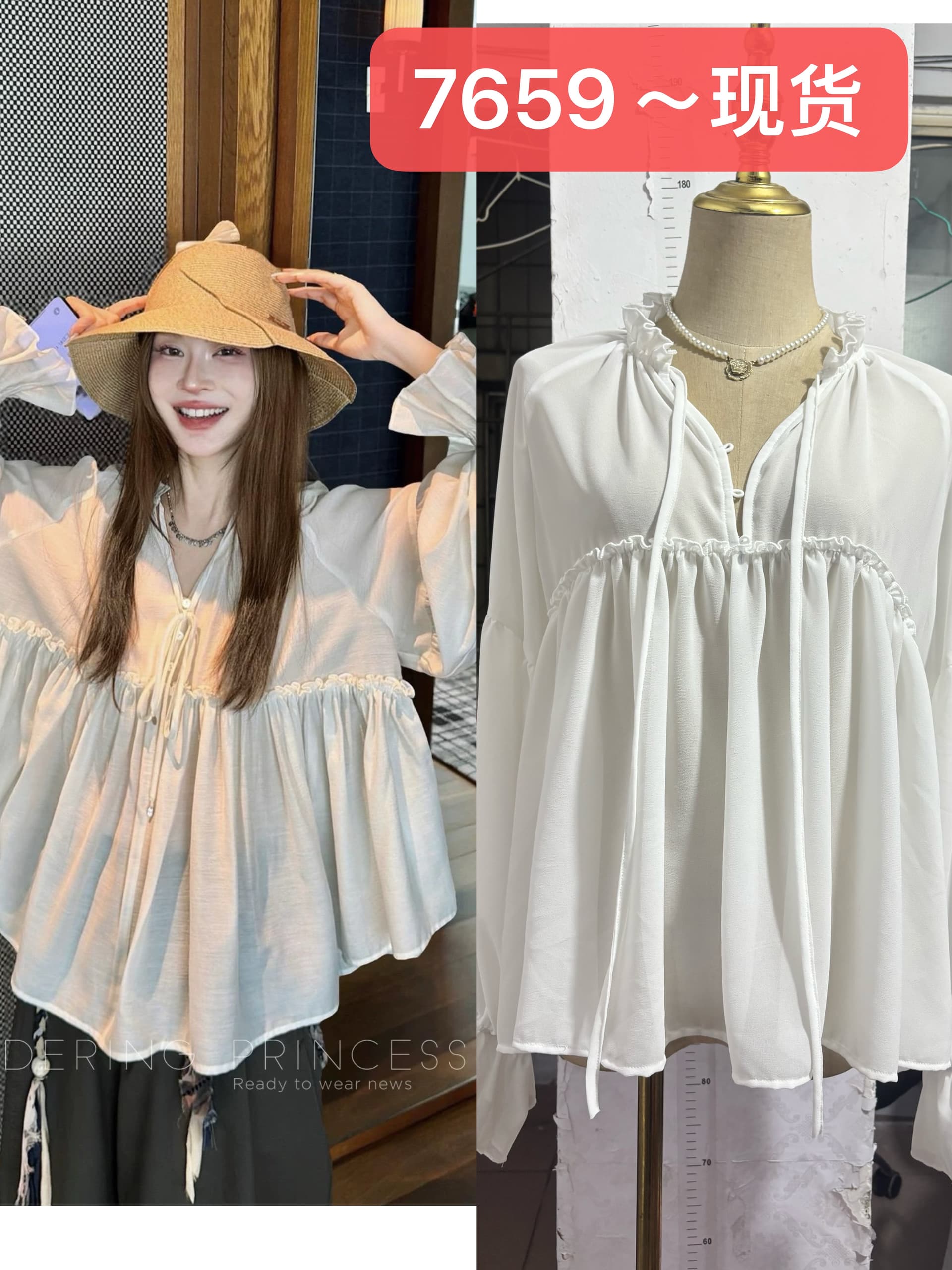 돈 미 서부 3 8 생방송 있음 열기 저항 주름 아세트산 수공 펌프 Pleat 프릴 요정 인형 셔츠 맨위