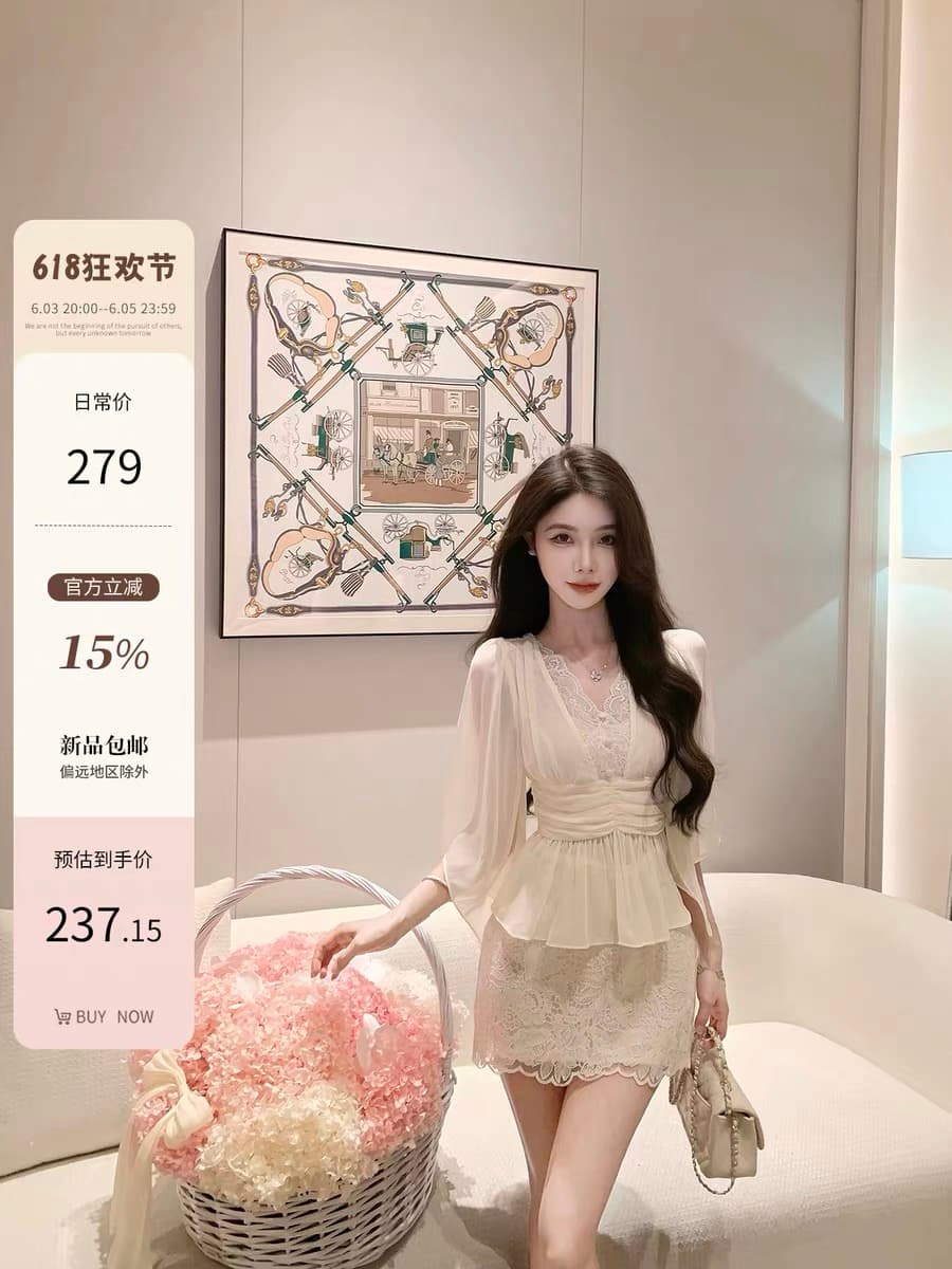 justqin 6 3 부드러운 실 하트 비트 새로운 여름 드레스 명문 여성 바람 허리 수축 맨위 레이스 측면 쉬폰 작은 셔츠 여성 상세 이미지 1