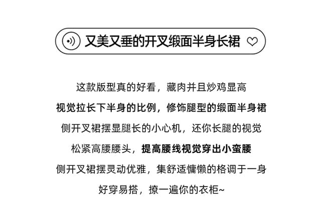 실사 고급 센스 아세트산 새틴 측면 트임 인어 꼬리 스커트 여성 2026 봄 여름 하이웨이스트 슬림해 보이는 타이트 스커트 롱 스커트 상세 이미지 2